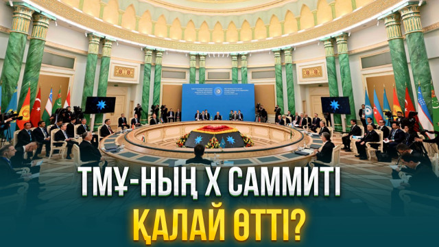 ЖАҢАЛЫҚТАР. 03.11.2023 күнгі шығарылым